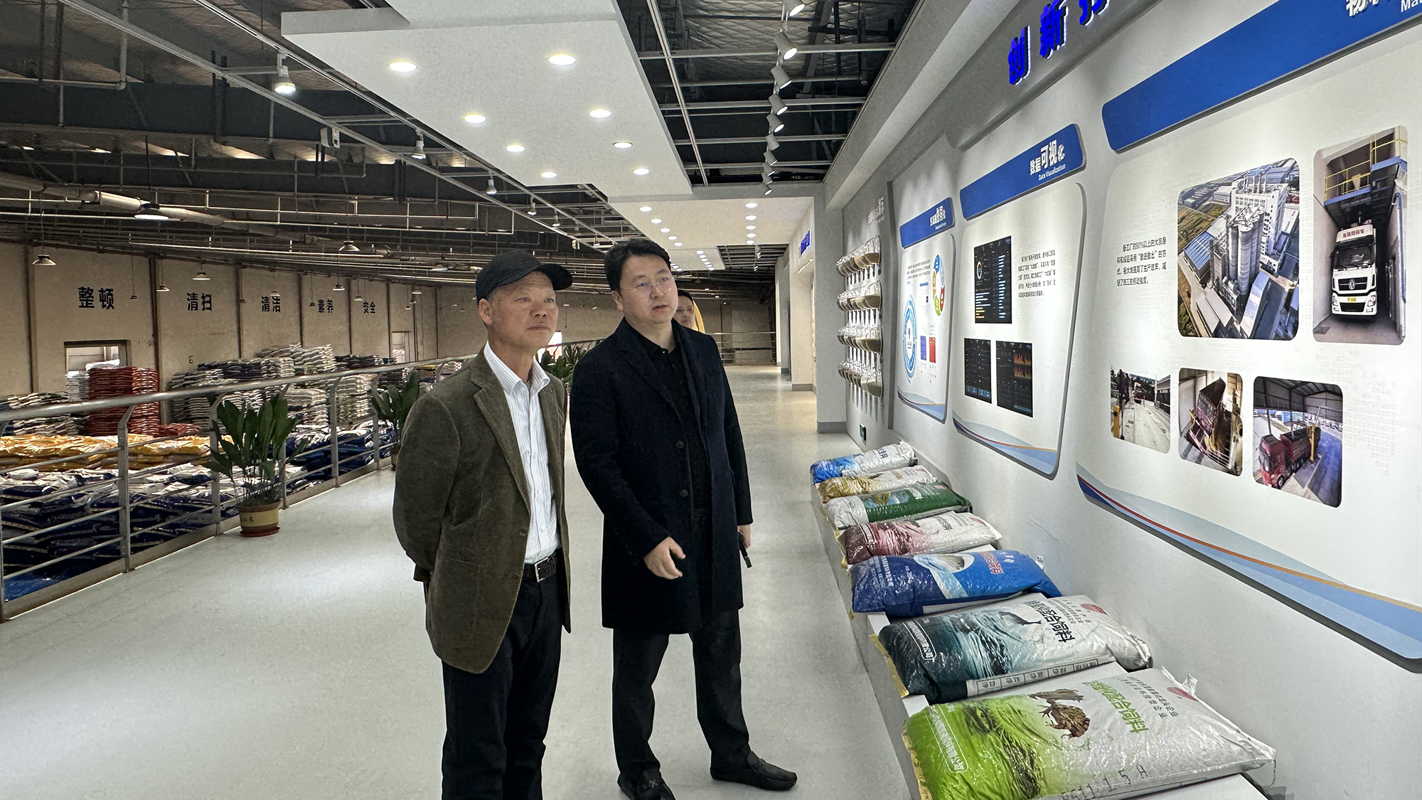 中国工程院麦康森院士一行莅临我司考察指导